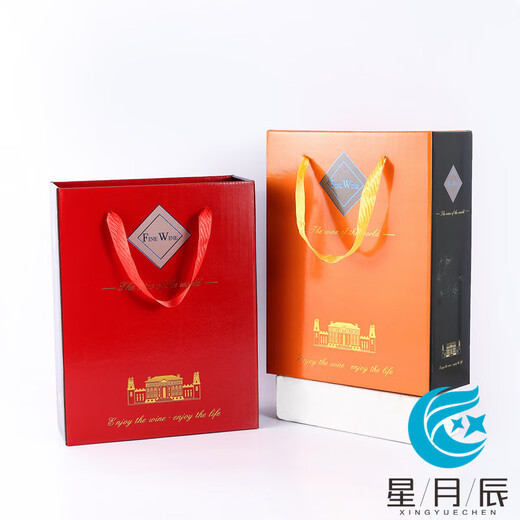 Xingyuechen two bottles of red wine packaging gift box dry red wine gift bag champagne wine handbag empty wine box universal double Chinese red double gift box 1 (with base)