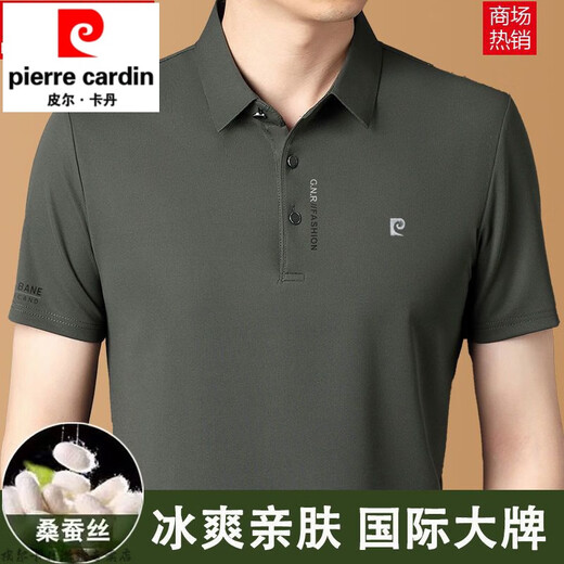 Pier Cardin Marke Mulberry Silk Traaceless Drop kurzärmelig T-Shirt für Herren Sommer dünne Revers-Polo-Basis-Hemd-Mode-Top, 17088a Vorschlag 115-135jin [Jin ist 0,5 kg]