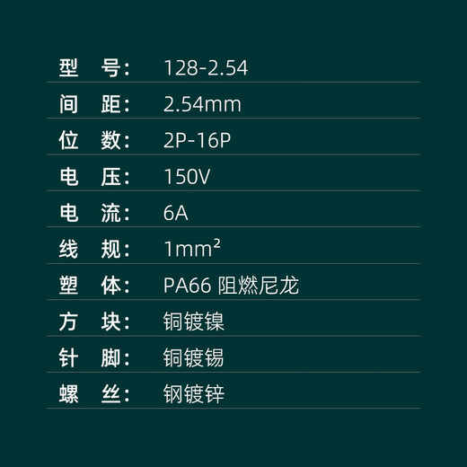 KF128-2.54mm pitch screw terminal block PCB board welding welding plate direct plug micro seat DG308 2P copper