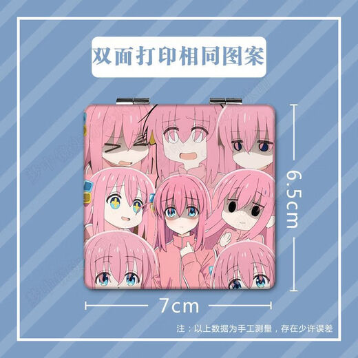 Hengshi Misyou Goto Ichiri Lonely Rock Portable Small Mirror Two-dimensional Animation Goto Ichiri Mini Folding Makeup Goto Ichiri C15054 Square