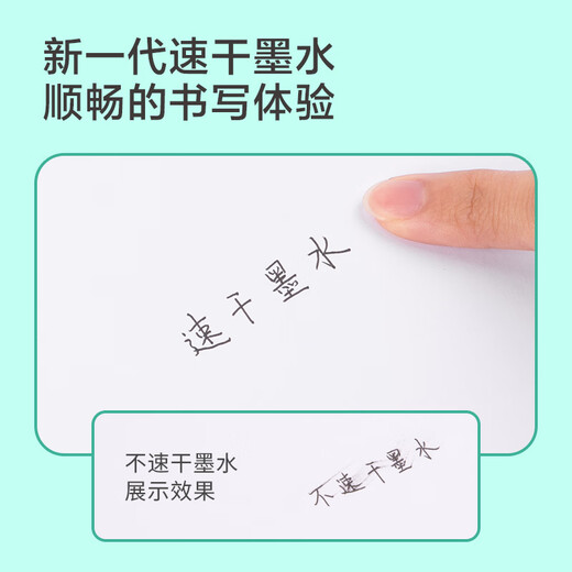 得力（deli）速干刷题笔小白笔 双球珠ST笔尖 0.5mm按动中性笔速干顺滑学生考试笔 黑色12支/盒S08-F