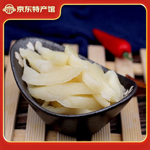 Lanxiangyuan anhui tongling jengibre en rodajas de jengibre blanco en rodajas dulces y agrias jengibre dulce jengibre salsa jengibre de jengibre 1050 g de jengibre agridulce