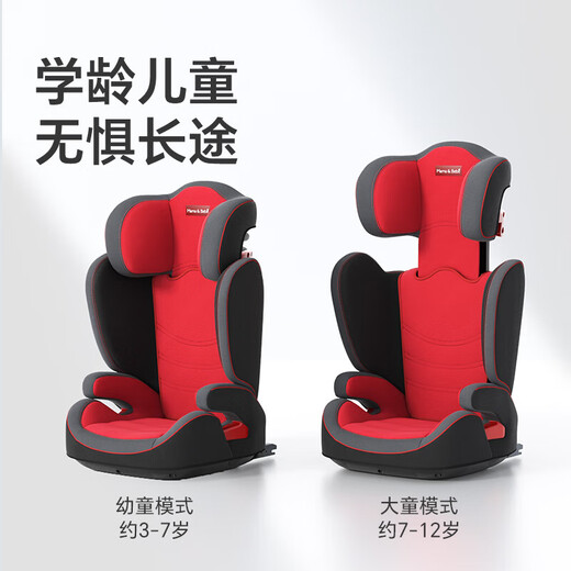 Mama&Bebe Big Lightning Child Safety Seat Simple and Portable Car Booster Pad Hard Interface 3 Azalea