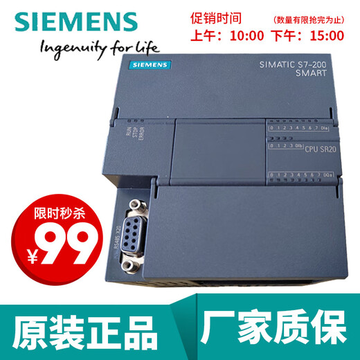 Siemens PLC200smart new original SR20ST20SR30ST30SR40ST40SR60 SR60