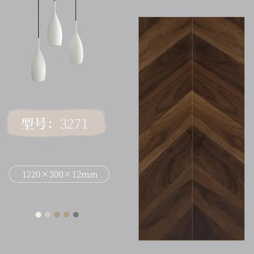 XMSJ customized color fishbone pattern laminate wood flooring home herringbone art parquet clothing store wear-resistant factory direct sales 3271