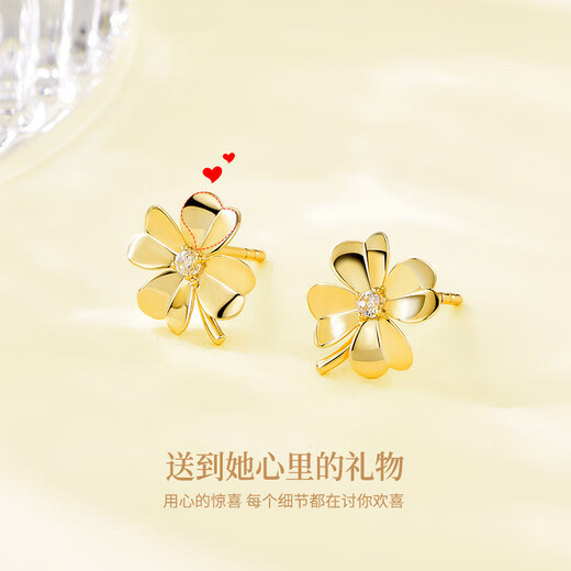 Promise of Love 18k gold four-leaf clover earrings for women, gold earrings, colored gold earrings, anniversary birthday gifts for girlfriends