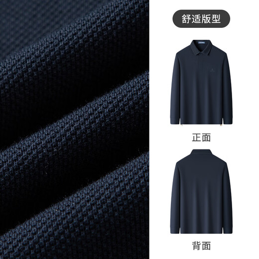 MONTAGUT men's long-sleeved Polo shirt autumn and winter pure cotton 7A antibacterial high-end middle-aged men's business T-shirt Shadow Blue 3XL