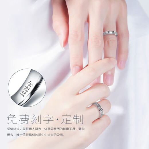 MZMZ pt999 platinum ring for men, platinum couple ring, frosted ring, wedding, Valentine's Day, birthday gift for girlfriend, PT999 platinum ring-live mouth