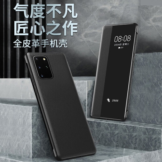 Yise Master eignet sich für Samsung S20 Mobiltelefon Hülle Flip-Typ S20 Ultra Männer und Frauen Neues transparentes Fensterschlafleder-Leder-Objektiv Volleinzelche Business Case Black-Flap-Fensterabdeckung Leder-Masse Samsung S20 +