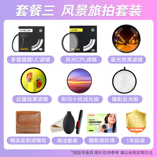 Canon (Canon) Canon rf100 Baiwei full-frame mirrorless camera lens suitable for EOS R RP R6 R5 R3 RF100mm F2.8L MACRO ISUSM official standard