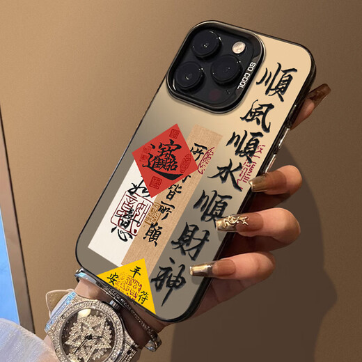 江铭 适用苹果16ProMax手机壳iphone16ProMax保护套全包防摔男女款创意保护壳彩银壳顺风顺水