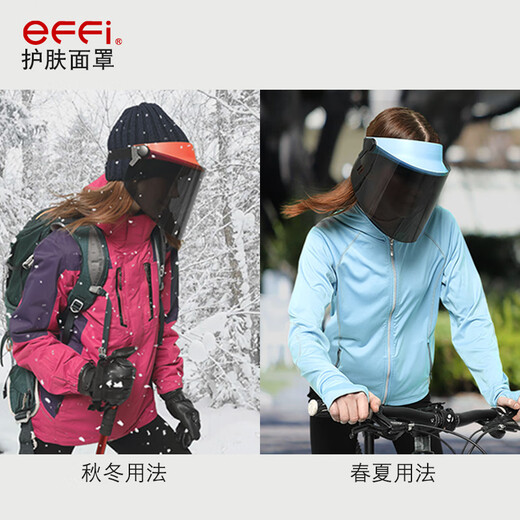 Effi full face windproof face cover anti-ultraviolet sunscreen face mask sun hat outdoor riding driving fishing mask for men and women light blue