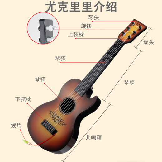 HUANDI儿童尤克里里玩具吉他可弹奏初学者仿真乐器启蒙音乐玩具跨境玩具 【卡通款-蓝色】+拨片-指法表
