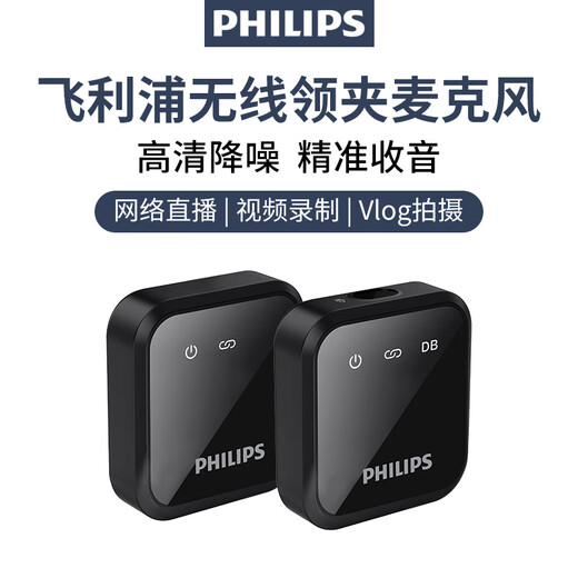 Philips Wireless Microphone Wireless Lavalier Microphone One to Two Anchor Live Broadcast Equipment Little Bee Mobile SLR Camera Recording Vlog Video Interview Radio Microphone One to Two Double Version Universal for Apple/Android Phones, Cameras, and Computers