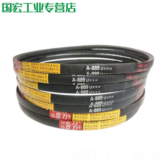 Industriegürtel Dreiecksgürtel A-Typ A800 A83 A830 A838 A850 A864 A880 A889L A-813_LI Andere