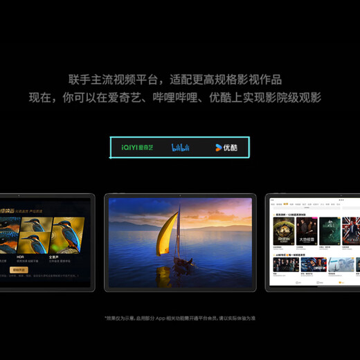 联想（Lenovo）联想平板小新Pad Pro 第二代 12.7英寸 学习平板二合一平板 2.9K 144HZ 8+256G 第二代 官方标配灰色