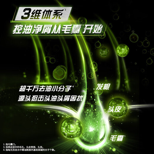 
Qingyang Men's Anti-dandruff Shampoo Refreshing Oil Control Shampoo Deep Dish Cleansing Shampoo Student Dormitory [Men's Refreshing Oil Control] Anti-dandruff Shampoo 500g