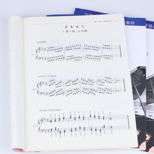 Echte Ausgabe Neue Ausgabe der National Piano Performance Examination Collection Level 6-8 Level 67-8 China Musicians Association Piano Performance Examination 678 Bücher People's Music Publishing House Stahl National Piano Performance Examination Collection 1-1