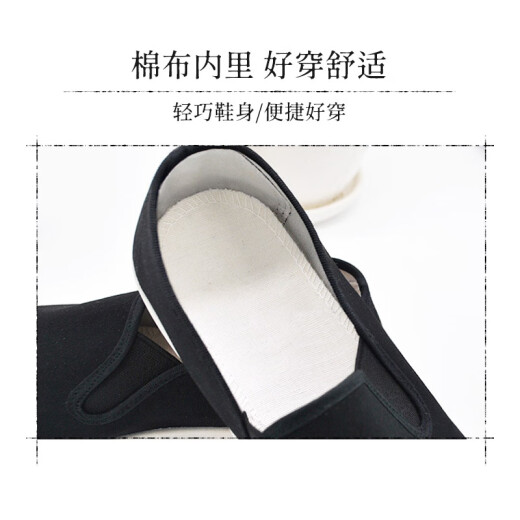 Weizhi old Beijing cloth shoes traditional slip-on lazy casual men's thick tendon sole WZ1004 black 41