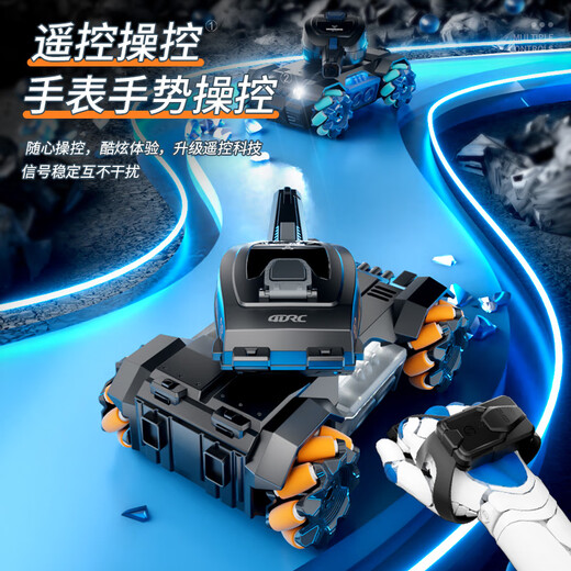 4DRC儿童玩具男孩遥控汽车水弹坦克越野特技变形赛车六一儿童节礼物 水弹坦克【双遥控】红双电送水弹