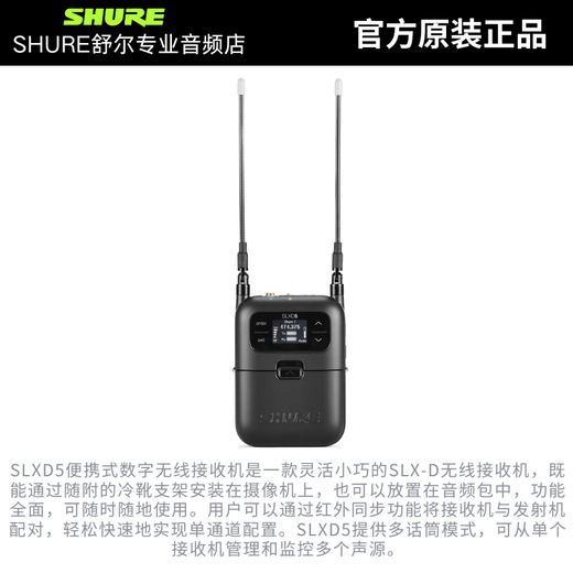 SHURE Shure SLXD15 wireless portable headset microphone performance conference live broadcast interview speech earphone SLXD15/MX153 (omnidirectional single headset)