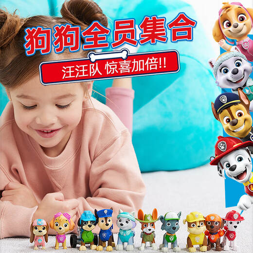 Paw Patrol Toy Rescue Boys and Girls Birthday Gift Children's 10th Anniversary Dog Doll Ornament Set
