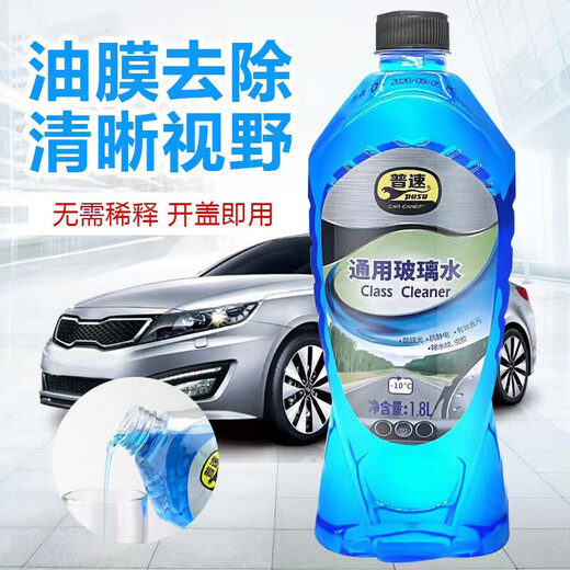 
Normal speed ordinary speed ordinary speed PUSU3524 universal glass water -10 1.8L/bottle