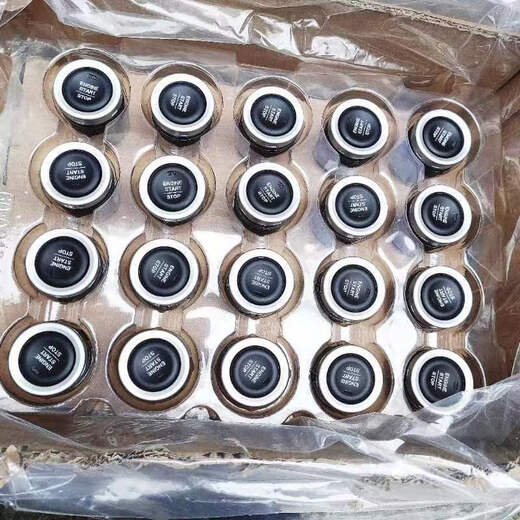 丽田宝骏一键启动开关宝骏560 510 730 310W 530 RS5 RC6点火启停按钮
