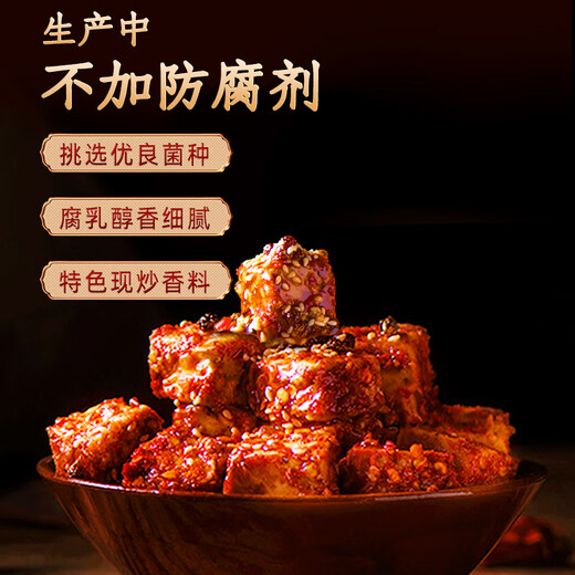 Jiajiang fermented fermented spicy fermented fermented bean curd 300g ready-to-eat rice molded tofu mixed with noodles sauce tofu condiment hot pot dipping sauce
