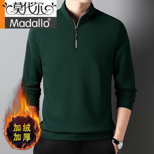 Modal Winter d'âge moyen d'âge moyen Sweat-Up Sweat-shirt pour hommes plus en velours épaissis thermiques portant un t-shirt de coton pur chemise de base décontractée 826 bleu xl 175 adapté à 140-155 Jin [Jin est égal à 0,5 kg]