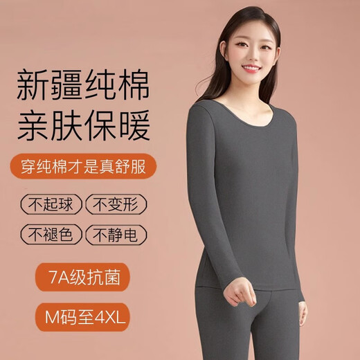 金立芬2025秋衣秋裤套装女纯棉全棉毛衫秋冬打底衫线衣线裤薄款保暖内衣 677-01优雅黑（单套） M 【体重70-95斤】