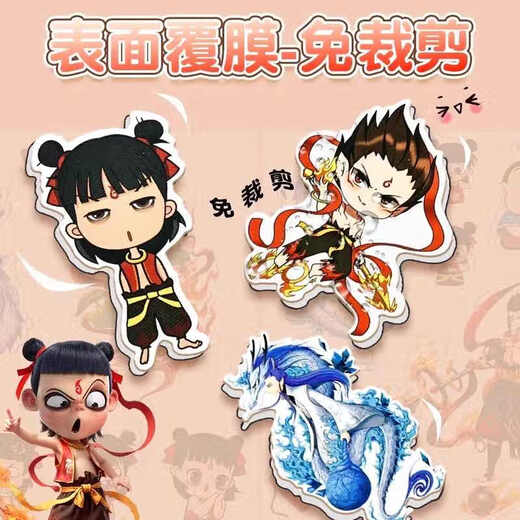 
Kaiya Nezha Magnetic Quiet Book Deluxe Edition Handmade Magnetic Suction Free Cutting Children's Graduation Gift Girl Handmade Toys