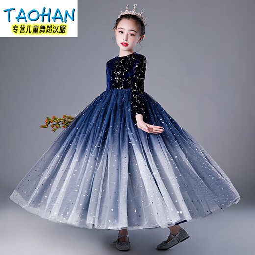 TAO HAN儿童礼服星空公主裙2024新款冬季长袖婚礼花童蓬蓬纱主持人演出服 深蓝色长袖长款加厚 160