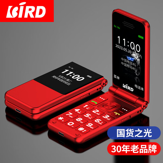 波导F1翻盖老年机2023新款声音超大老人手机超长待机店信号强type接口 黑色 512MB