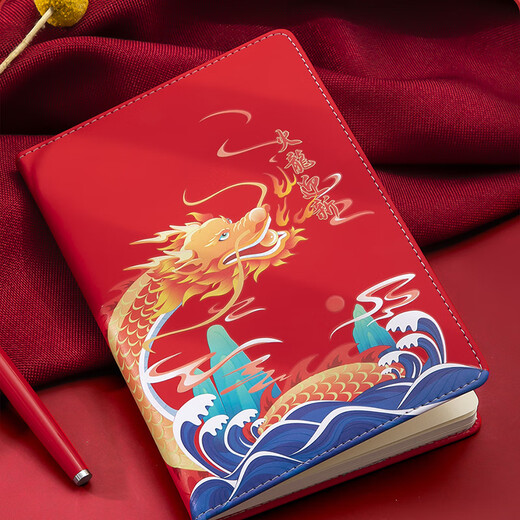 Jiaranheng National Trend Fire Dragon Bienvenido Bienvenida a la computadora portátil Conjunto de altas precisiones Año de la Reunión Anual de la Reunión Anual de la Reunión de la Reunión de Altos Souvenirs Enterprise de Dragon.