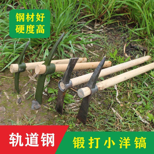 Vinoa's new pickaxe, climbing crosspick, small foreign pickaxe, outdoor hoe, pickaxe, digging bamboo shoots and roots, multifunctional agricultural tool, forged 1.5 Jin Jin is equal to 0.5 kg, manganese steel cross pick and axe