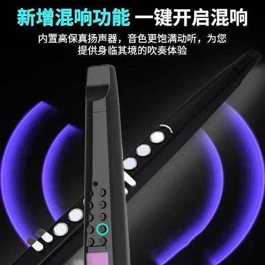 Tianhaiyin foreign trade export new electric wind instruments for middle-aged and elderly people complete collection of saxophone electronic wind flute for beginners new model bright black standard + 2 mouthpieces