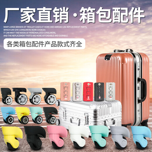 泰鹏万向轮拉杆箱万向轮子配件更换行李箱静音轱辘旅行皮箱通用替换 K9618#灰色一对（不分左右）