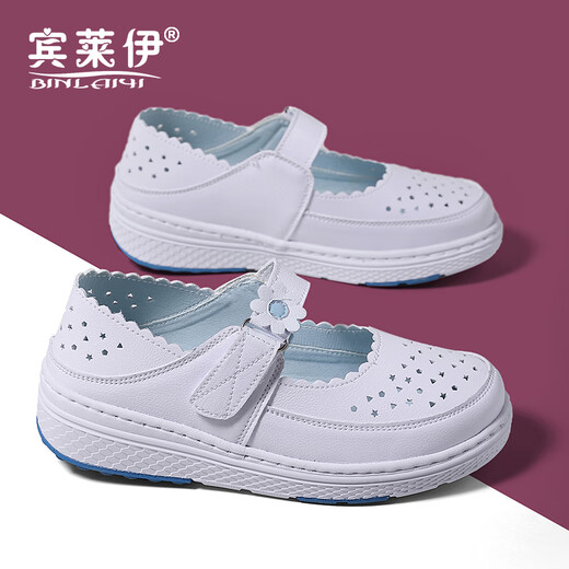 宾莱伊（BINLAIYI）护士鞋女增高春夏款平底轻便坡跟软底舒适美容院医护女轻便工作鞋 BLY8202兰花/单鞋 37