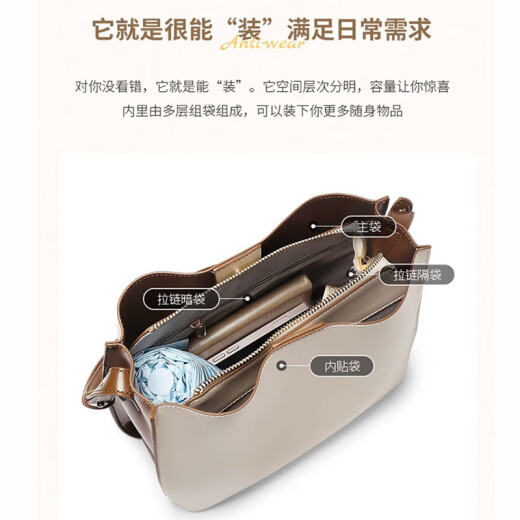 柏萨尼（PESASRIE）品牌包包女包水桶包轻奢女士单肩斜跨包新款大容量情人节生日礼物 奶白拼棕【送公仔挂饰】 高档礼盒送女友送老婆