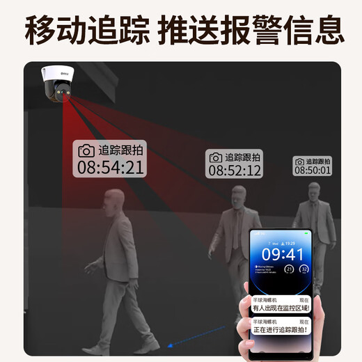 Batianan moniteur maison 360 degrés sans angles morts avec caméra de vision nocturne monté au plafond sans fil wifi téléphone portable APP hémisphère rotatif panoramique-inclinaison couloir d'entrée intérieur ascenseur version WIFI installation sans poinçon + interphone vocal enregistrement en boucle de 15 jours