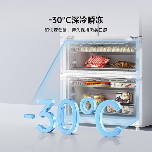 Mijia Xiaomi launches new product 508-liter dual-system French Pro four-door multi-door ultra-thin flat-mounted first-level energy-efficiency refrigerator BCD-508WFTMBI white national subsidy