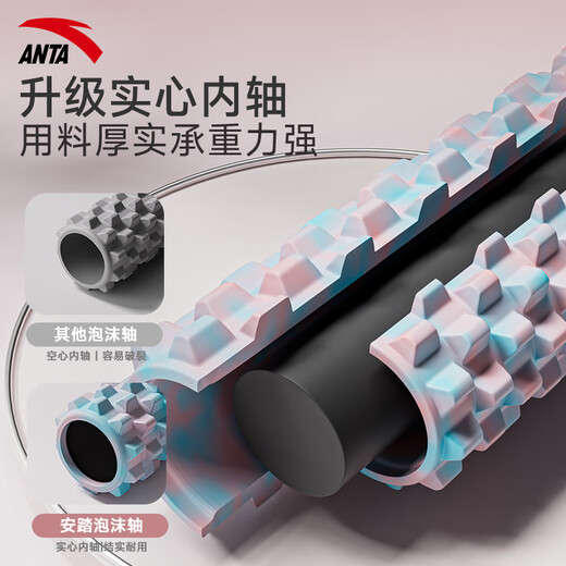 安踏瑜伽泡沫轴肌肉放松腿部狼牙棒瑜伽柱实心按摩专业滚轴滚轮三件套 月光蓝【45cm实心狼牙】深度按摩 安踏正品