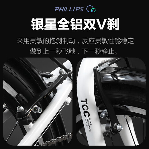 PHILLIPS Folding Bicycle Speed-shifting Lightweight Ultra-Light Adult Portable Bicycle Men's and Women's 20-inch KONE Hurricane Gray Steel Frame Free Installation Collection 20-inch