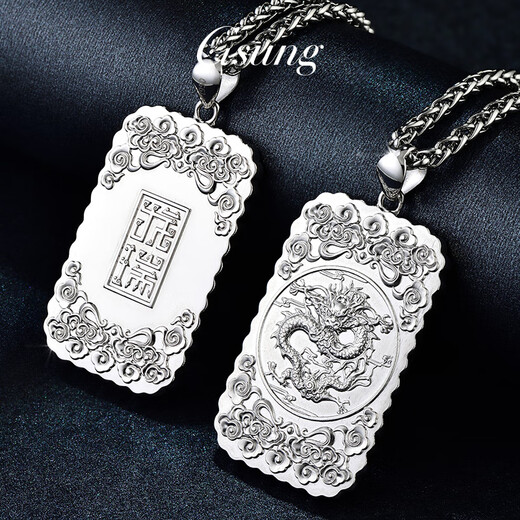 GsunG platinum pendant men's PT950 embossed dragon brand pendant new zodiac year men's platinum zodiac dragon necklace pendant, priced by gram, contact before bidding