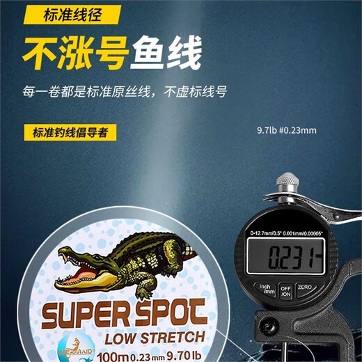 美人鱼斑点鱼线 钓鲢鳙大物主线子线200米钓鱼线竞技尼龙线 9.0#(直线拉力16783g)可钓80斤内 100米