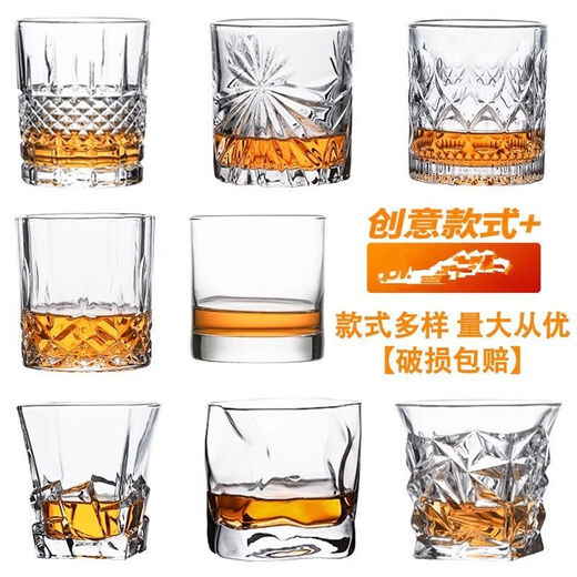 Enshousu whiskey glass crystal glass European style spirit glass thickened beer glass glass water glass bar foreign wine glass wine set 230ml E style wine glass