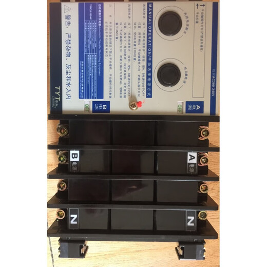 Taiyong type PC-level dual power automatic transfer switch TBBQ3-63A/ 4P 50A 40A 32A II 4P