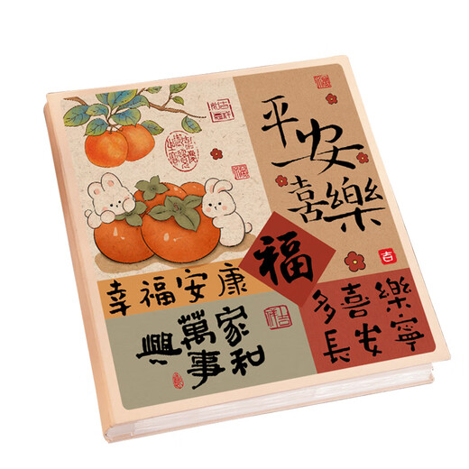 Das chinesische Album ist ein Gedenkalbum. Die große Kapazität der Familie beträgt 1.000 Fotos von Babywachstum. 345 Zoll. 6 Zoll. 7,6 Zoll. Fotos. Gemischte Größe. Gemischtes Einfügenspeicheralbum. Frieden und Freude. Geschenkbox. Gemischt 5-10 Zoll. 694 Fotos [Horizontal und vertikal/Kunststoff Siegel]