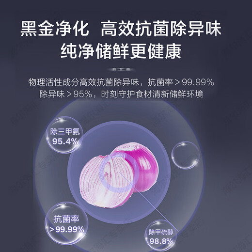 Haier refrigerator produces 415 liters 594mm ultra-thin zero-embedded four-door double-door cross door first-class energy efficiency dual-frequency bottom cooling household Leader refrigerator flagship 415 liters black gold purification + 594mm professional ultra-thin zero-embedded + networked intelligent control